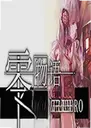 ��������԰�Amulet Zero1.0.0 �ٷ���