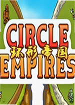环形帝国电脑版