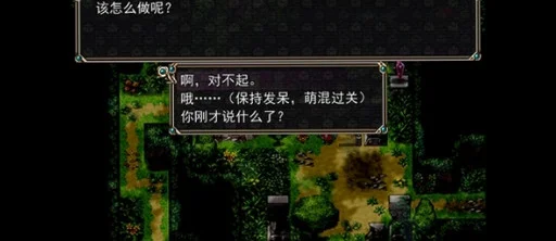 零物语电脑版Amulet Zero预览图