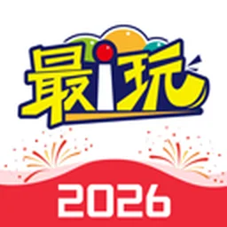 最i玩云手机2026最新版本