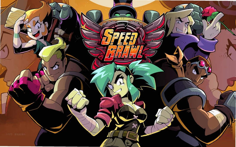 速度舞会Speed Brawl预览图