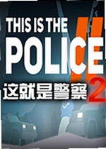 这就是警察2汉化版This Is the Police 2