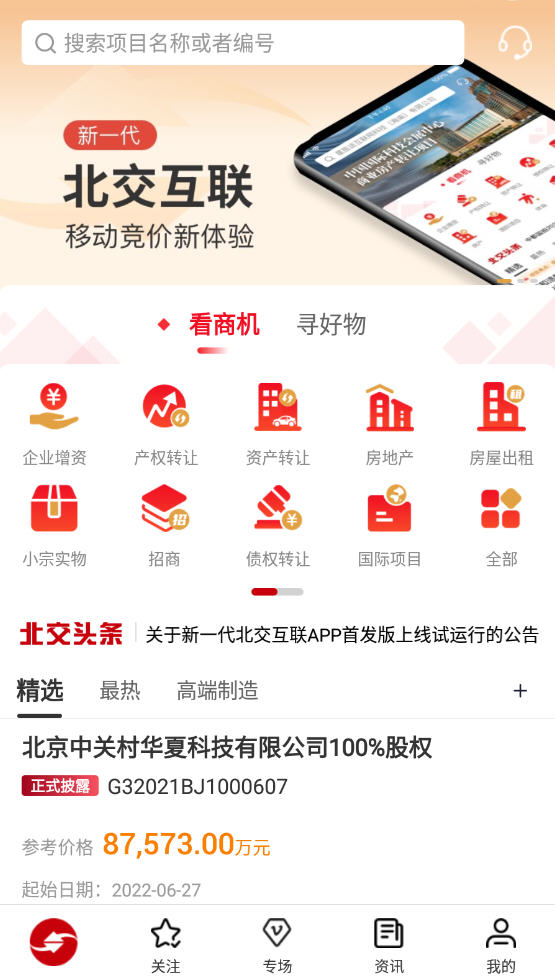 �±�������APP��