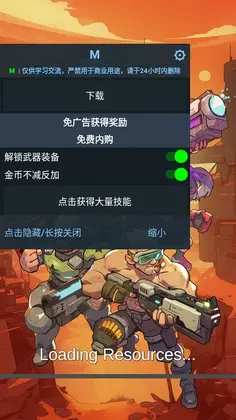 ���ǹ����ƽ��(Mars Survivors)Ԥ��ͼ