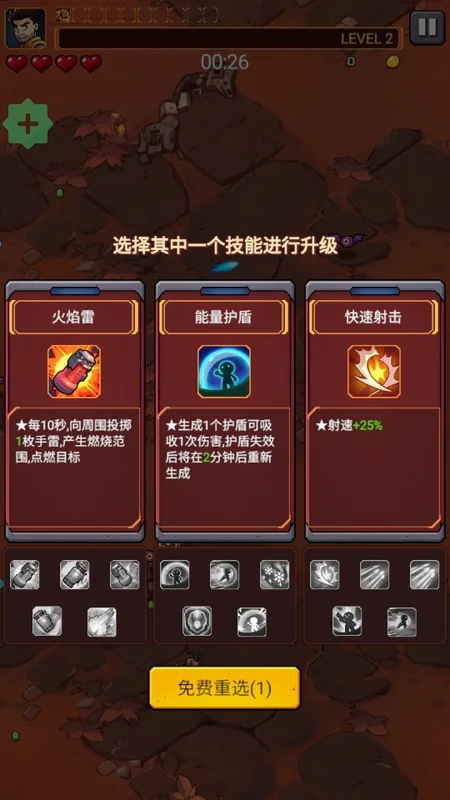 ���ǹ����ƽ��(Mars Survivors)Ԥ��ͼ