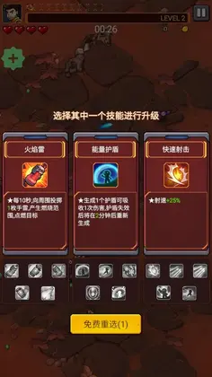 ���ǹ����ƽ��(Mars Survivors)Ԥ��ͼ
