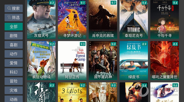 刘天涯影院tv版2026最新版下载免费看剧好用吗实测