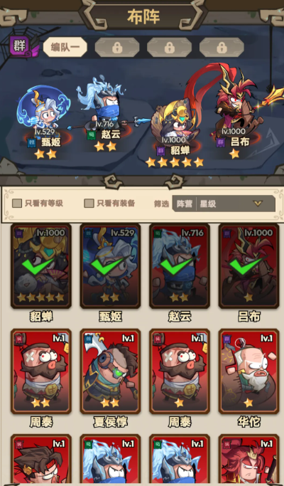 无尽之秘手游 无尽之秘手游