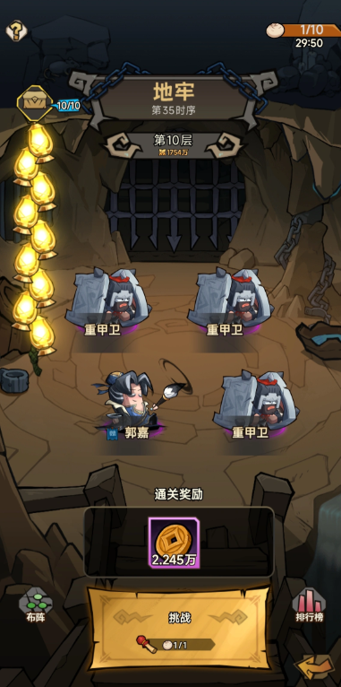 无尽之秘手游 无尽之秘手游