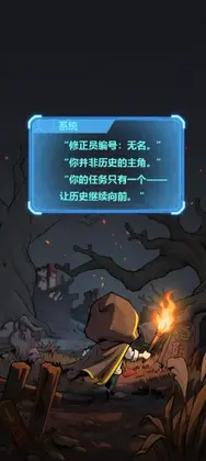 无尽之秘手游预览图