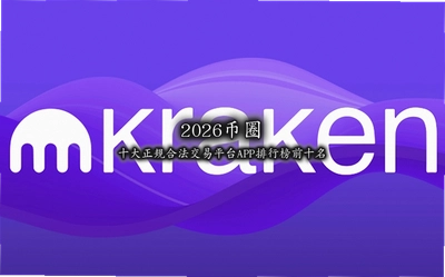 2026��Ȧʮ����