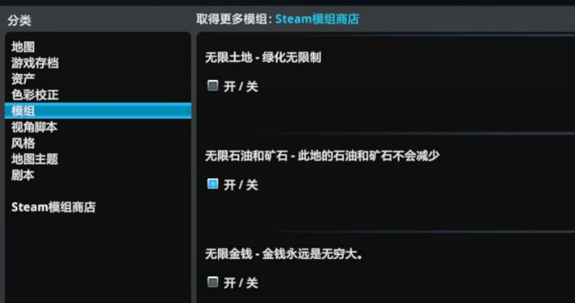 无尽天际线电脑版 无限金币 免费下载 步骤 界面