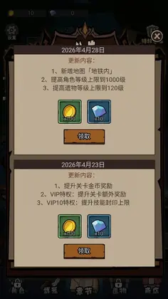 都市传说手游(Urban Legend)预览图