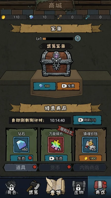 都市传说手游(Urban Legend)预览图
