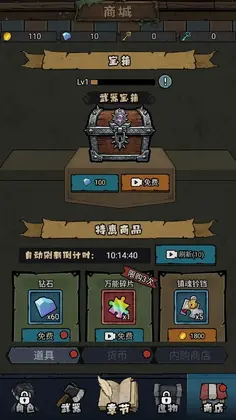 都市传说手游(Urban Legend)预览图