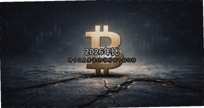 2026����رҽ�