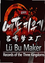 吕布梦工厂Lu Bu Maker