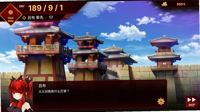 吕布梦工厂(Lu Bu Maker) 秘籍控制台截图