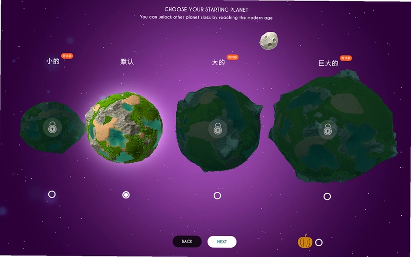 宇宙主义电脑版The Universim预览图