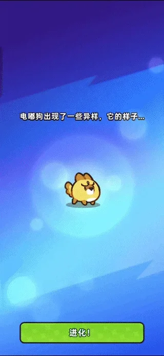 塔塔冒险队官方正版预览图