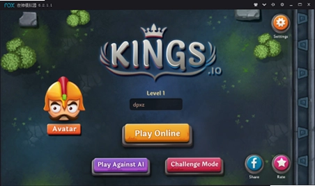 “国王(Kings)新手任务流程截图”