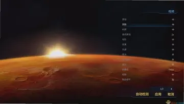 火星或死Mars or Die!预览图