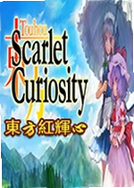 东方红辉心中文版Touhou: Scarlet Curiosity