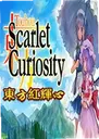 ������������İ�Touhou: Scarlet Curiosity1.0������