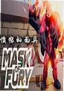 ��ŭ����ߵ��԰�Mask of Fury1.0.0 �ٷ���
