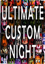 终极定制夜Ultimate Custom Night正版