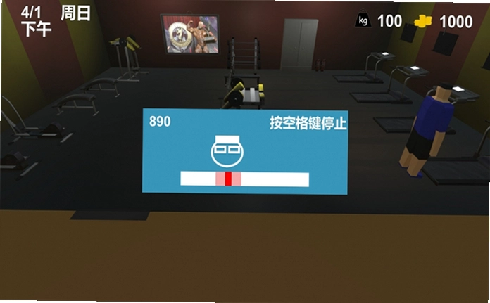 肥仔模拟器(Fatman Simulator)任务场景,肥仔在送披萨