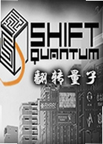 翻转量子电脑版Shift Quantum