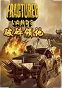 �������Fractured Lands1.0.0 �ٷ���