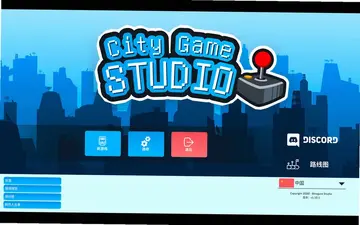 城市游戏工作室电脑版City Game Studio预览图