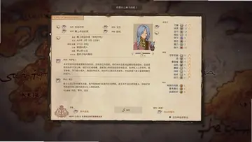 Ellen游戏预览图