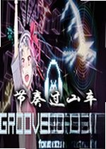 节奏过山车游戏Groove Coaster for Steam