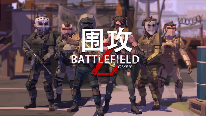 数据围攻Digital Siege预览图