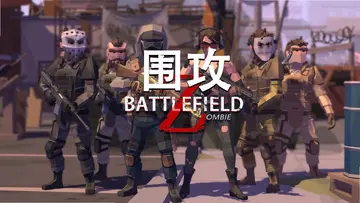 数据围攻Digital Siege预览图