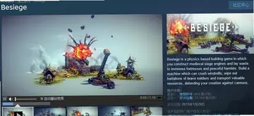 数据围攻Digital Siege预览图