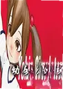 ��Ůģ����Yohjo Simulator1.0.0 ��Ѱ�