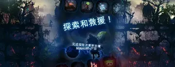 Minaurs������Ԥ��ͼ