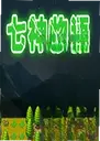 ��������The story of Gods1.0.0 �ٷ���