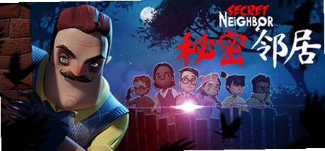 秘密邻居Secret Neighbor预览图