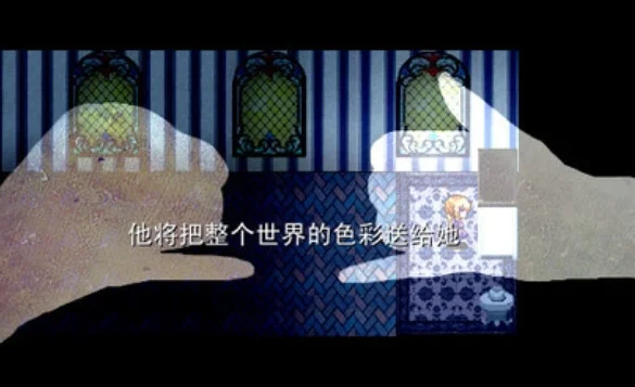 晴天电脑版The Sunny Day预览图