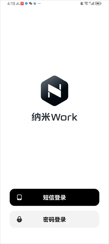 纳米Work正版预览图