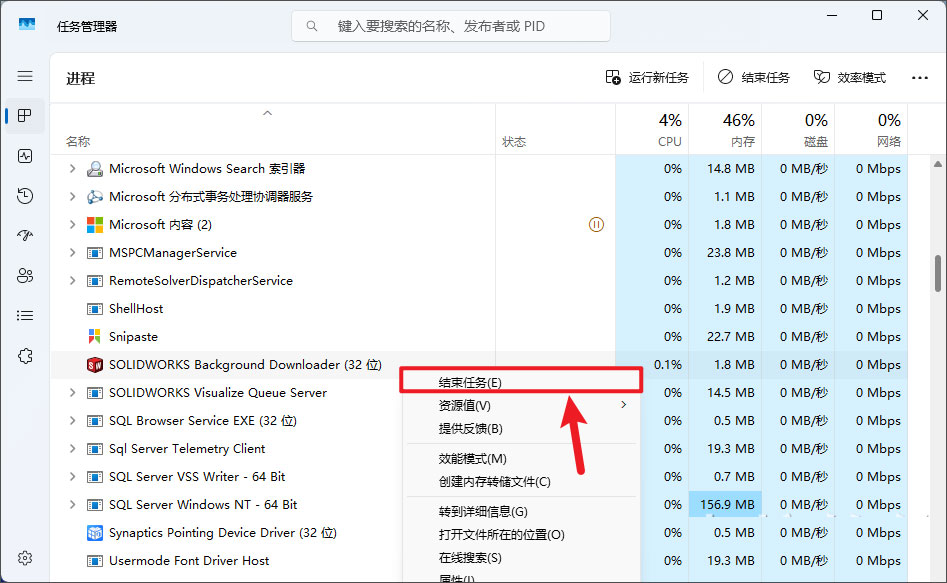 SolidWorks 2026中文解锁版 SolidWorks 2026中文解锁版