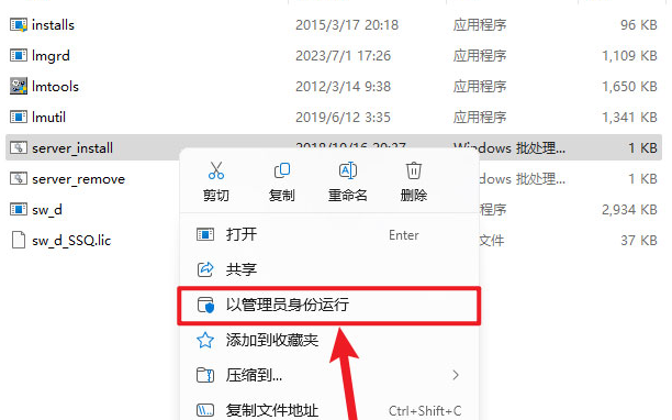 SolidWorks 2026中文解锁版 SolidWorks 2026中文解锁版