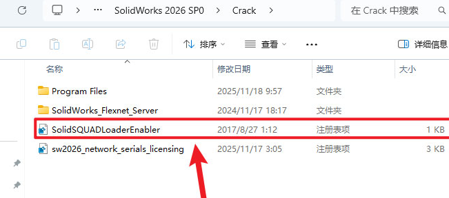 SolidWorks 2026中文解锁版 SolidWorks 2026中文解锁版