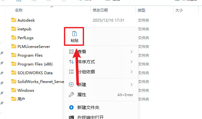 SolidWorks 2026中文解锁版 SolidWorks 2026中文解锁版