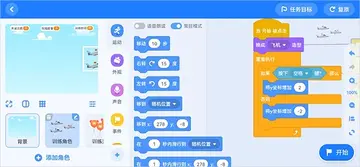 编程科普工坊最新版预览图